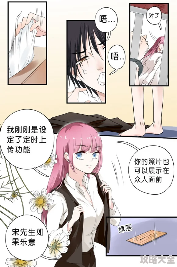 小说污污据说作者已隐婚生子并购置千万豪宅