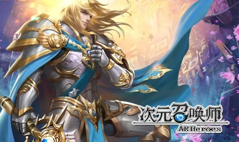 世嘉正版授权手游《次元召唤师》4月1日公测，热门新游震撼来袭！