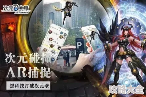 世嘉正版授权手游《次元召唤师》4月1日公测，热门新游震撼来袭！