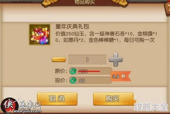 梦幻西游无双版：全面解析法宝修炼与五行逆转新玩法