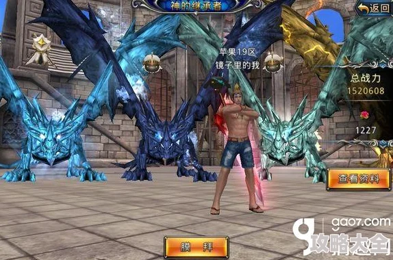 神之刃水魔龙深度剖析：优点卓越但缺点明显的防守神兽