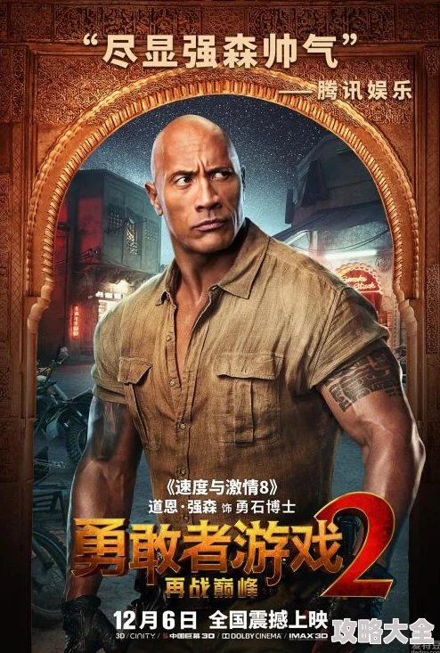 好莱坞巨制引爆期待，乌合之众官网神秘倒计时启幕