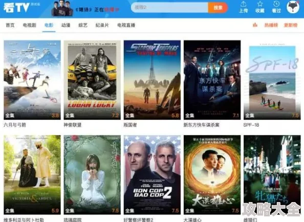 xxxxxvideos精彩视频合集不容错过每日更新海量资源