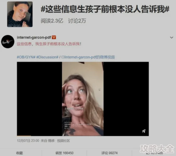 宝贝看清楚我是怎么爱你的完整版泄露20分钟完整视频流出