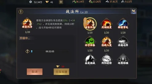 2024真三国3.9D鲁肃武将全技能属性深度解析