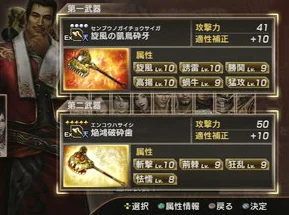 2024真三国3.9D鲁肃武将全技能属性深度解析