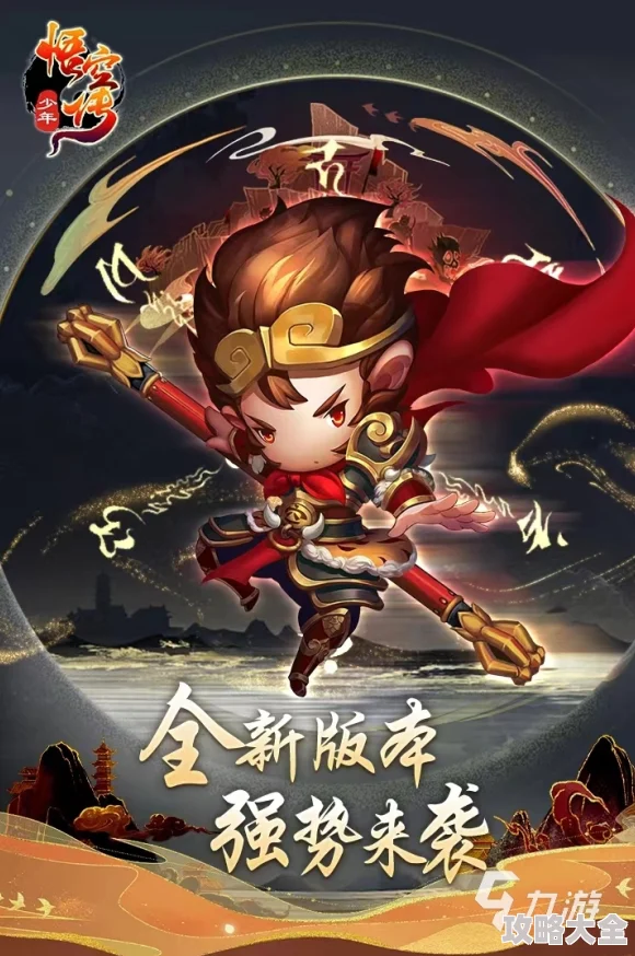 2024热门欢乐西游阵容攻略：万金油组合全新推荐
