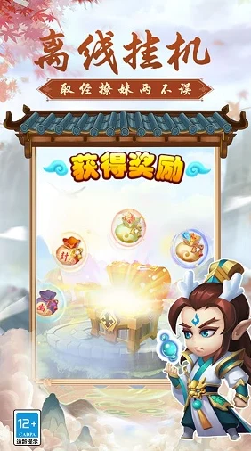 2024热门欢乐西游阵容攻略：万金油组合全新推荐