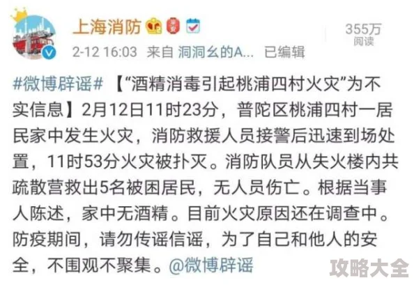 老女人grαnnychinese散布仇恨言论引发网友强烈谴责