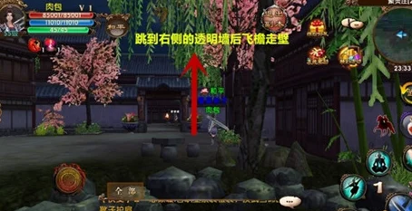 卧虎藏龙野外BOSS寻觅指南：最新热门刷新点与攻略解析