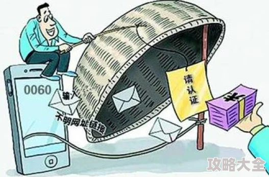 国产美女久久久警惕虚假信息谨防网络诈骗保护个人隐私安全