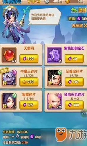 2024热门攻略：少年西游记快速升级秘诀，等级飙升技巧大揭秘