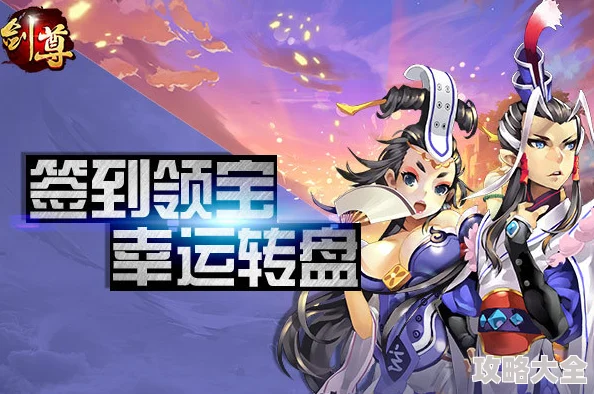《热血游戏王》今日盛启！龙骑士新服携热门活动火爆登场