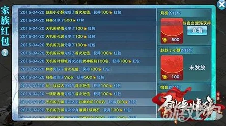剑侠情缘手游2024摆摊致富攻略：最新热门发家之路秘籍分享