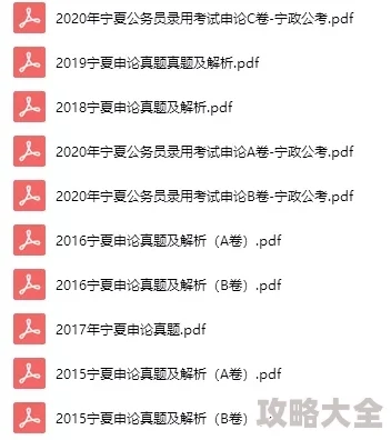 原题：c逼
