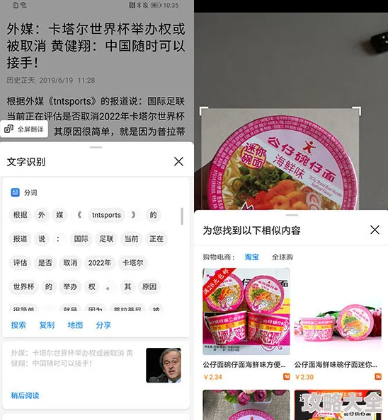 海棠网页精彩内容不容错过尽享阅读乐趣