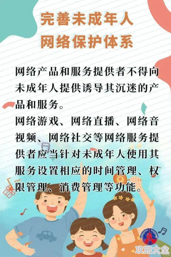 欧美18videosexo黑吊内容涉及未成年人色情，请立即停止传播
