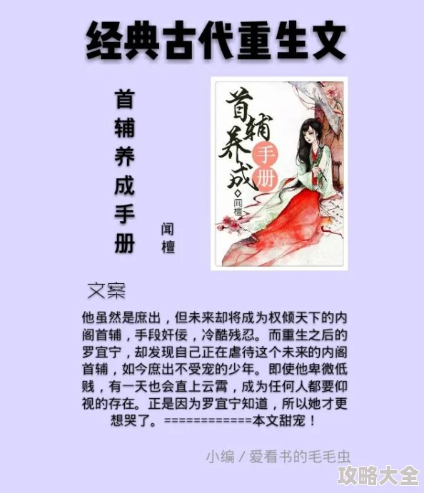 小说一生何求秦菲雪全文免费下载最新章节抢先看完整版资源等你来