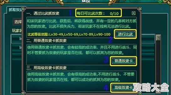 《艾德尔冒险》今日10点新服“城郊树林”震撼开启，热门预约火爆进行中！
