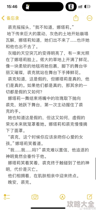 h同人文听说太太最近沉迷养猫鸽了新坑是真的吗