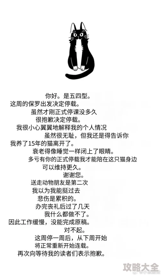 h同人文听说太太最近沉迷养猫鸽了新坑是真的吗