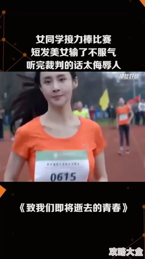 “艹妹子”视频标题曝光内容涉及侮辱女性引发网友强烈谴责