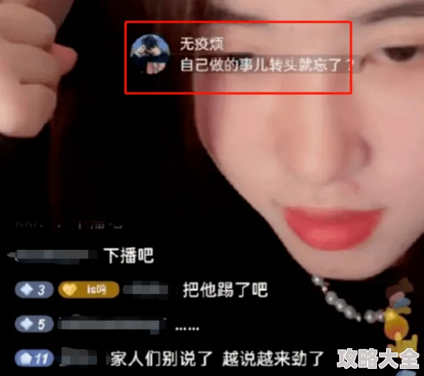 “艹妹子”视频标题曝光内容涉及侮辱女性引发网友强烈谴责