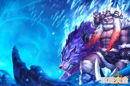 刀塔传奇兽王实战深度解析：好不好用看这里！