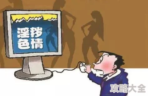 免费人成黄页网站在线观看涉嫌传播非法色情内容已被举报