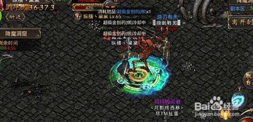 2024热血传奇手机版道士30级顶尖毕业装备全览