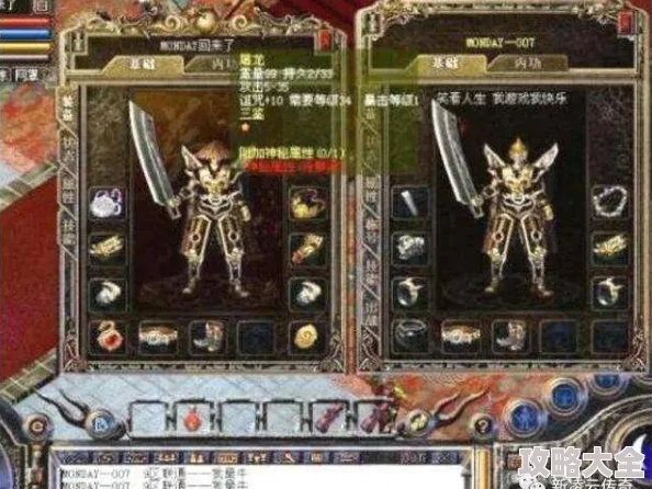 2024热血传奇手机版道士30级顶尖毕业装备全览