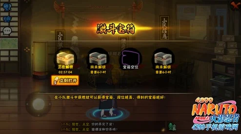 火影忍者手游2v2小队激斗：最新热门实用秘卷搭配攻略