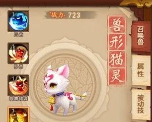 梦幻西游无双版：最新热门金品质宠物高效培养攻略