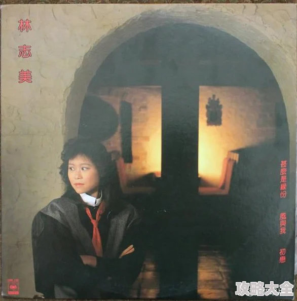 1985经典复古videossex幽幽我心心怀梦想勇敢追逐未来的光芒