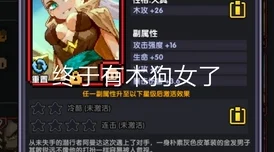 2024热门解读：明日之后密斯卡大学全面介绍及高效存活技巧