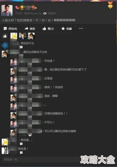 日本最大色倩网站www疑似服务器故障用户抱怨访问缓慢