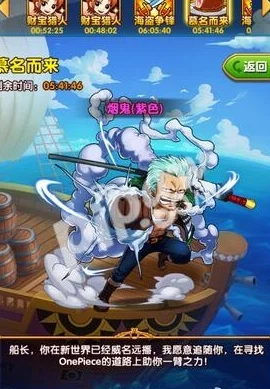 航海王强者之路：Mr1达兹波涅斯最新热门获取途径解析