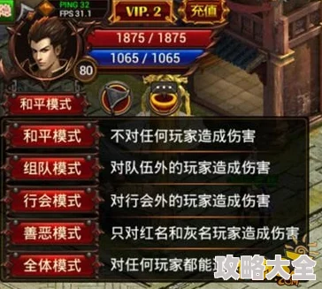 2024热门攻略：无尽远征帝王之路全面玩法解析