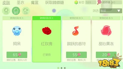 球球大作战：阿呆皮肤最新热门获取途径全解析