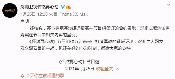 今日黑料独家爆料正能量某知名网红被曝学历造假奢侈品均为A货