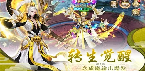 武动六界职业转生震撼揭秘：四转新纪元，热门技能即将解锁！
