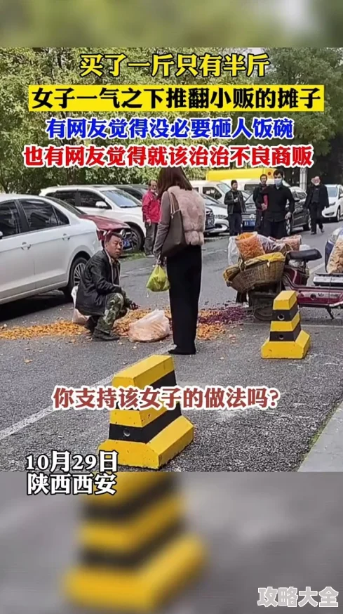 推特yqk路遇卖瓜小贩秤有猫腻被曝光缺斤少两