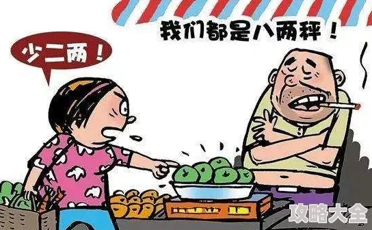 推特yqk路遇卖瓜小贩秤有猫腻被曝光缺斤少两