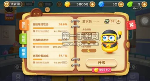 保卫萝卜3潜水员糖果赛600万分：最新热门布阵与攻略解析