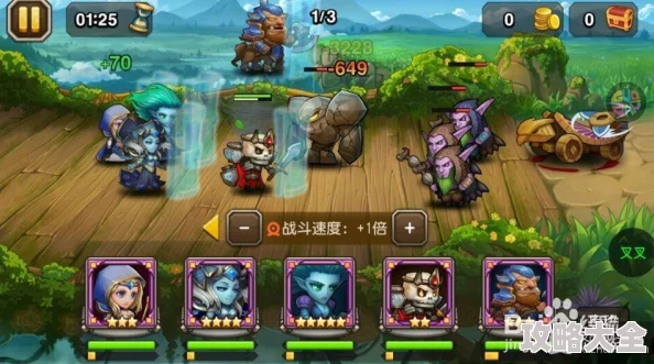 刀塔传奇深度解析：2024热门远征策略与人马角色价值探讨（上）