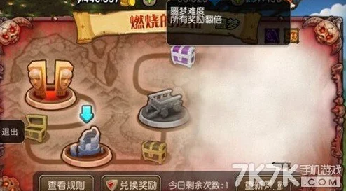 刀塔传奇深度解析：2024热门远征策略与人马角色价值探讨（上）