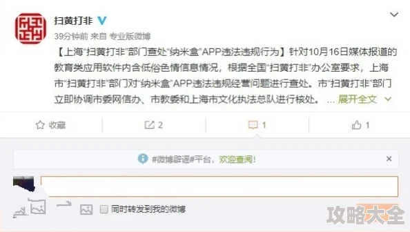 国产黄色毛片视频涉嫌传播淫秽色情信息已被举报至相关部门