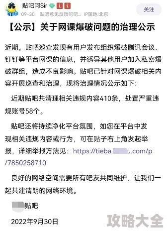 爆乳h全彩本子因内容违规已被举报并下架相关平台全面封禁