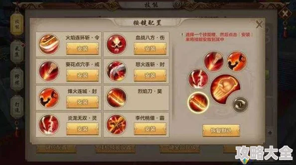 2024热门解析：倚天屠龙记手游峨眉派前期高效PK技巧详解