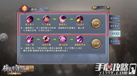 2024热门解析：倚天屠龙记手游峨眉派前期高效PK技巧详解